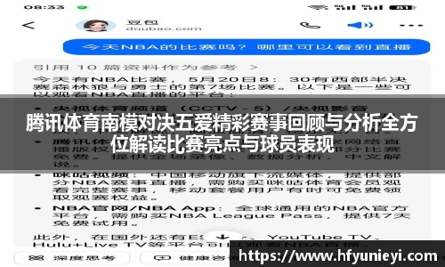 必威